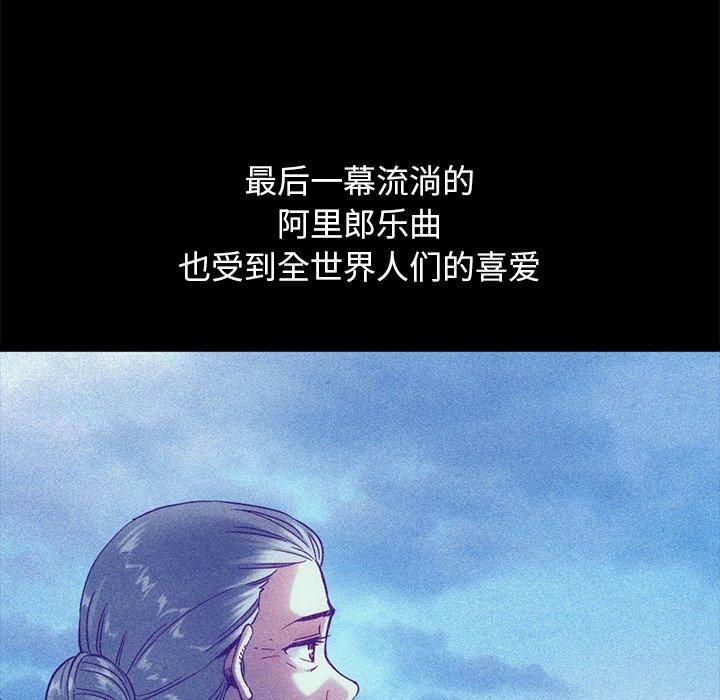 坏血第70话