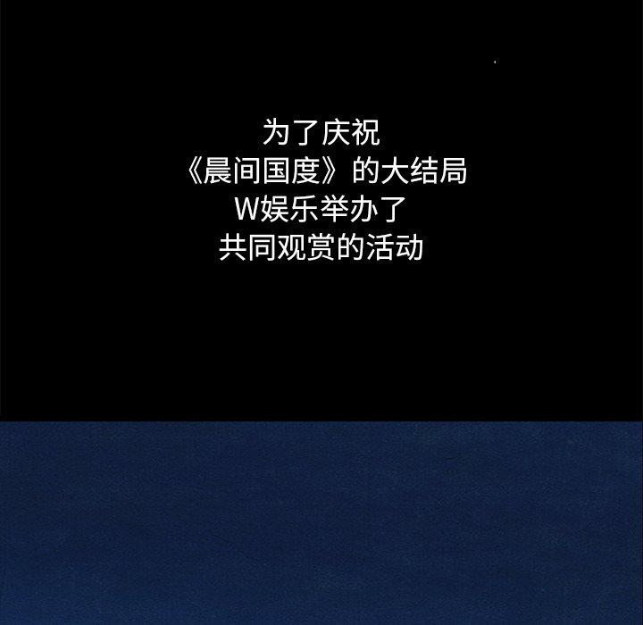 坏血第70话