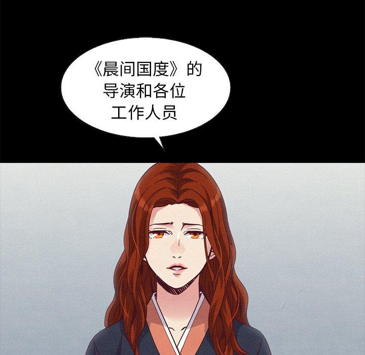 坏血第70话