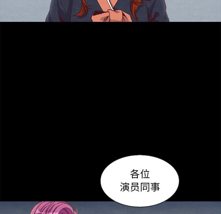 坏血第70话