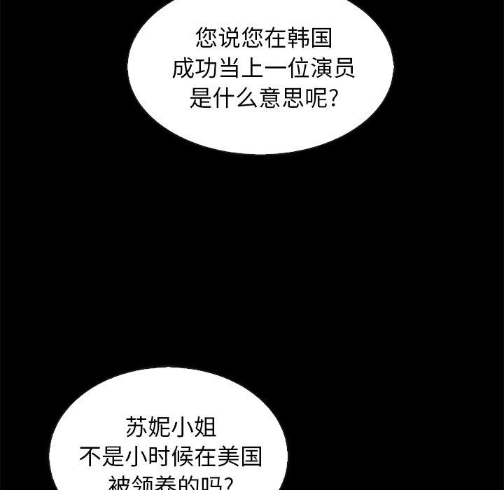 坏血第70话