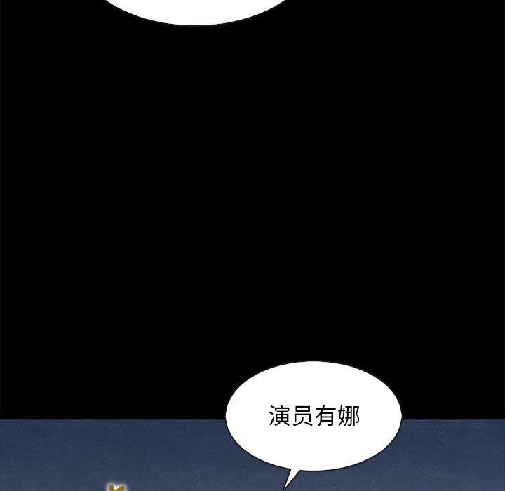 坏血第70话