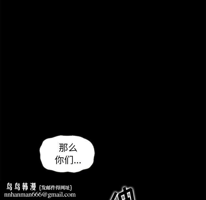 坏血第70话