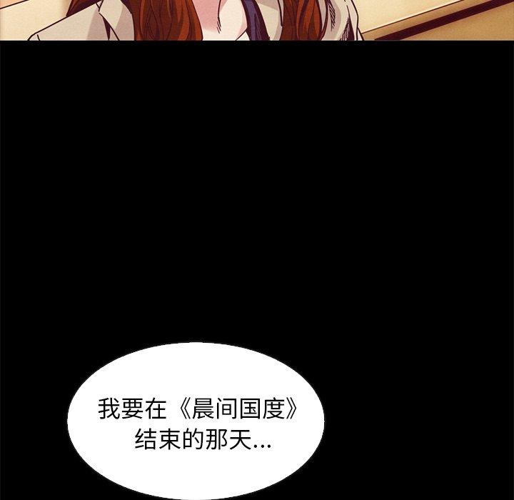 坏血第70话