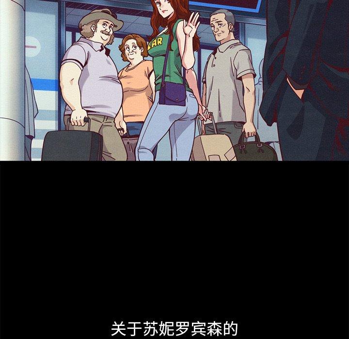 坏血第70话