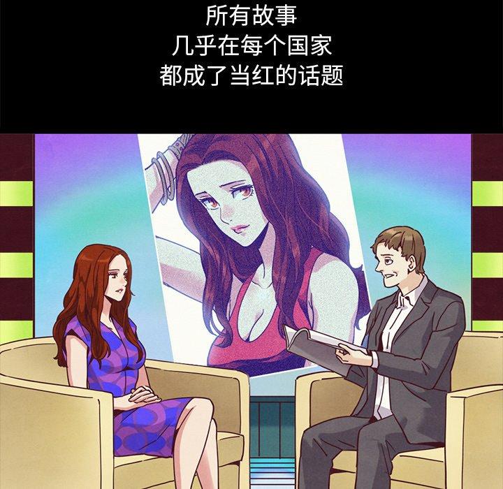 坏血第70话