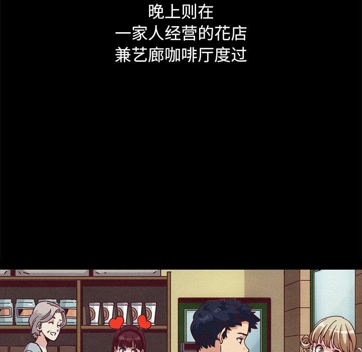 坏血第70话
