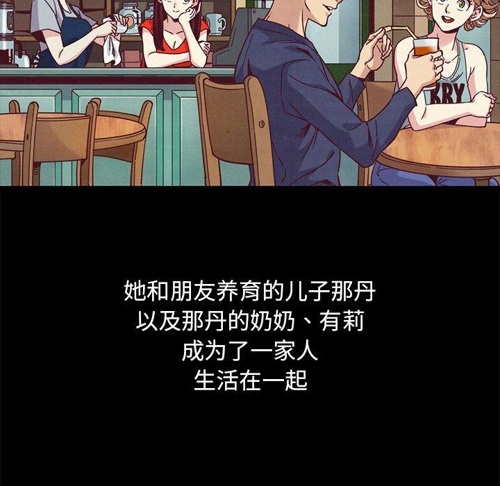 坏血第70话