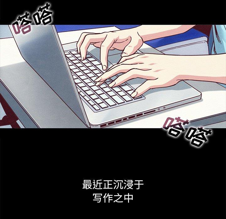 坏血第70话