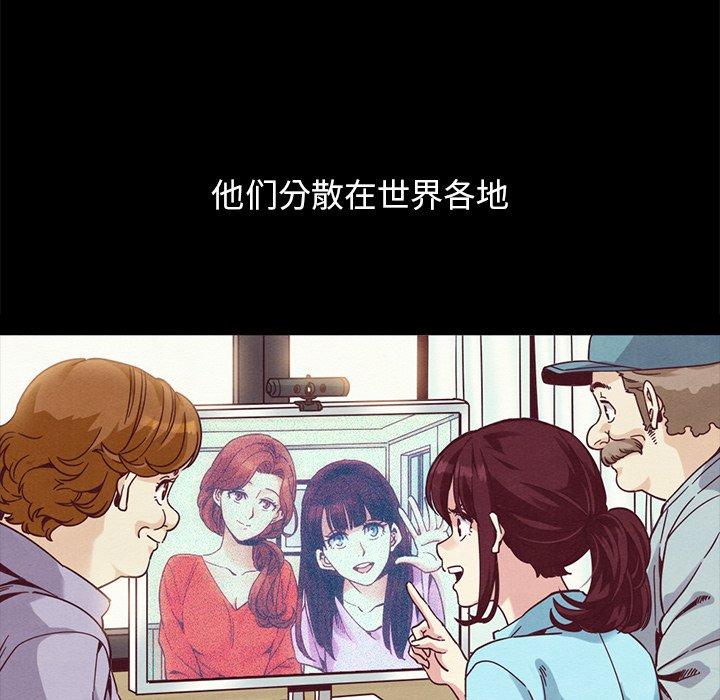 坏血第70话