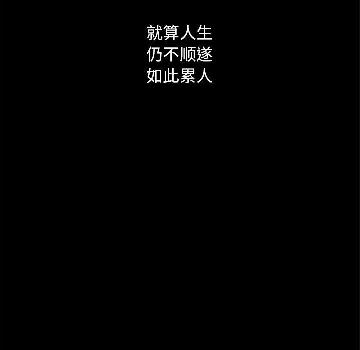 坏血第70话