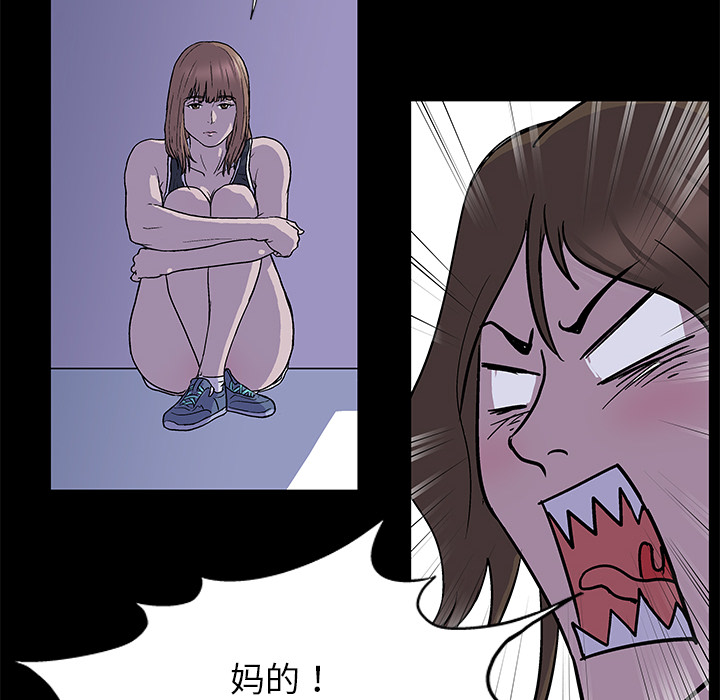 反乌托邦游戏 - 第1话34.jpg,反乌托邦游戏 - 第1话34,反乌托邦游戏 - 第1话