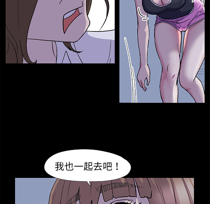 反乌托邦游戏第2话