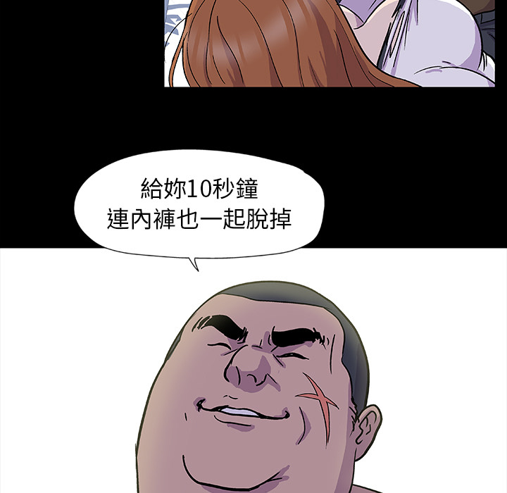 反乌托邦游戏第2话