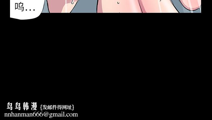 反乌托邦游戏第2话