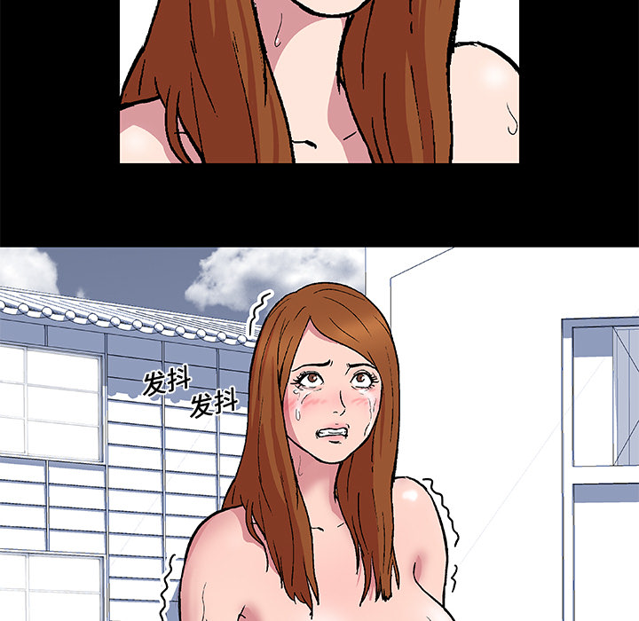 反乌托邦游戏第3话