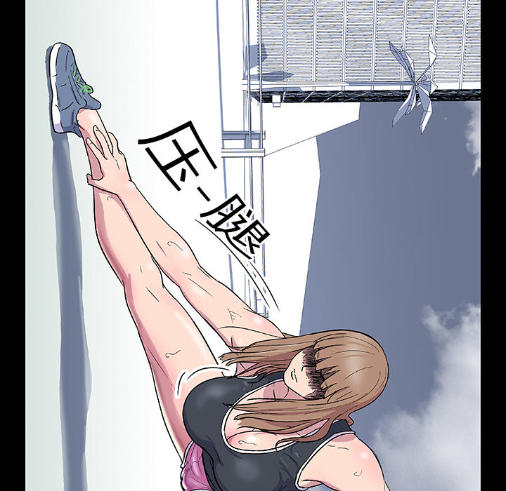 反乌托邦游戏第3话