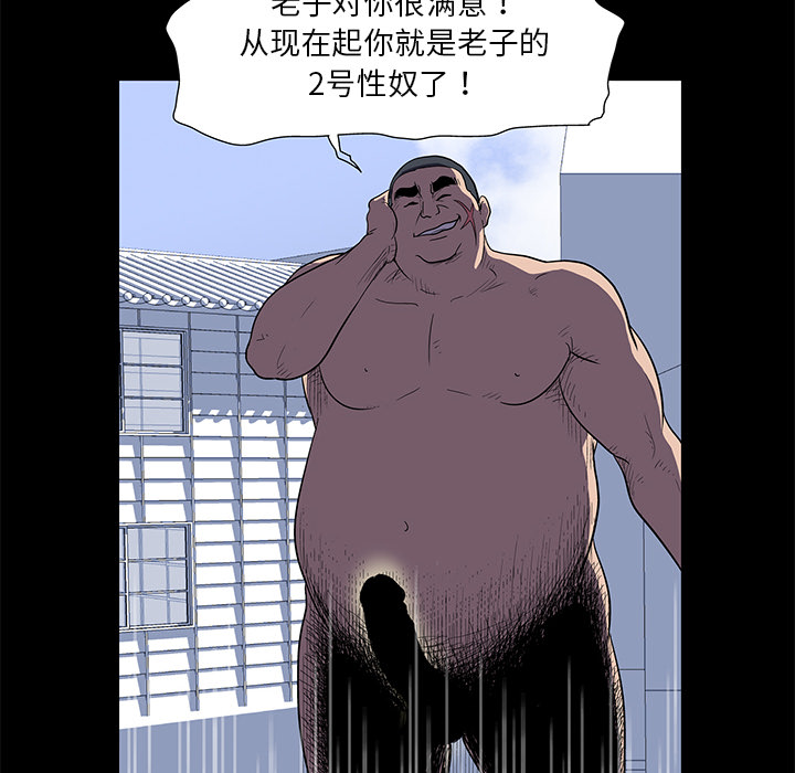 反乌托邦游戏第3话