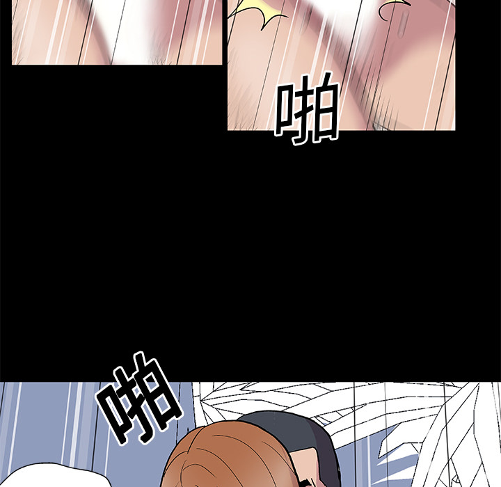 反乌托邦游戏第4话