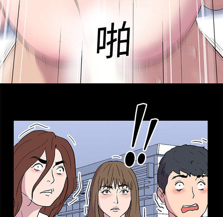 反乌托邦游戏第4话