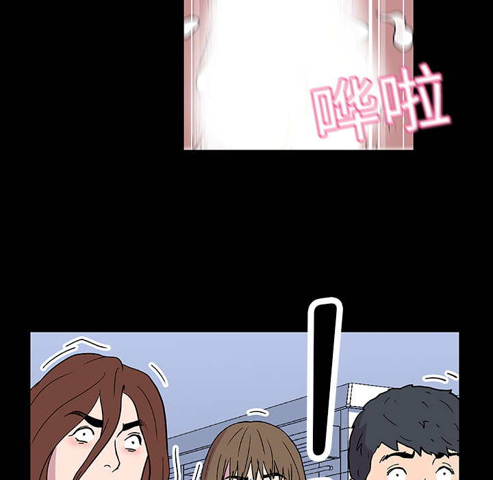 反乌托邦游戏第4话