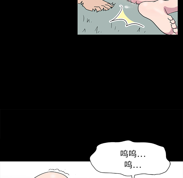 反乌托邦游戏第4话