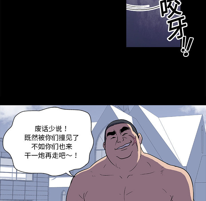 反乌托邦游戏第4话