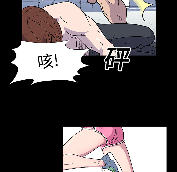 反乌托邦游戏第4话