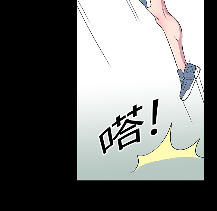 反乌托邦游戏第4话