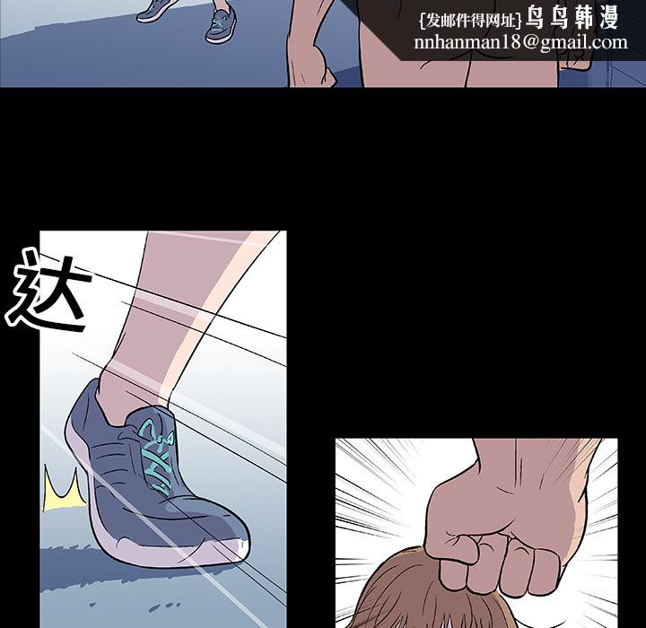 反乌托邦游戏第5话
