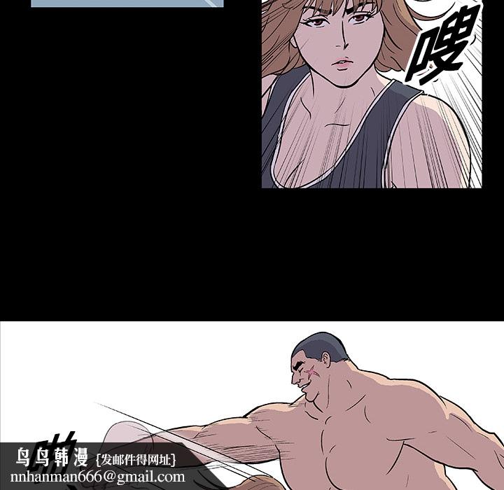 反乌托邦游戏第5话