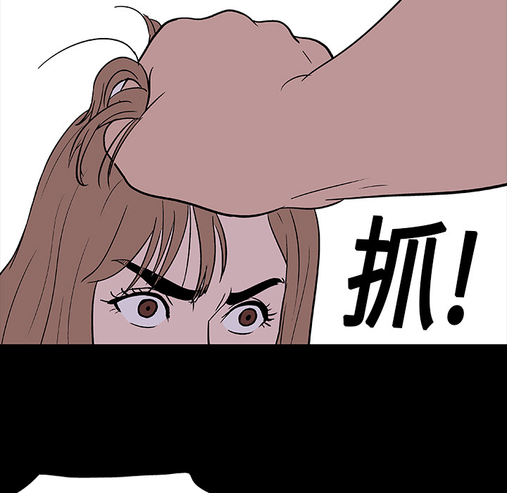 反乌托邦游戏第5话