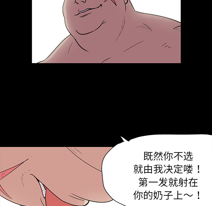 反乌托邦游戏第6话