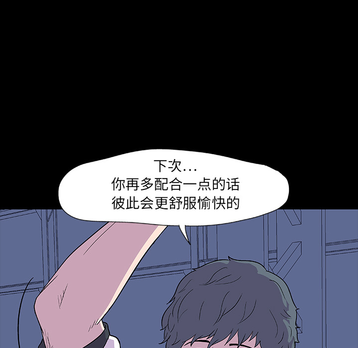 反乌托邦游戏第7话