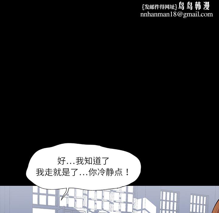 反乌托邦游戏第7话