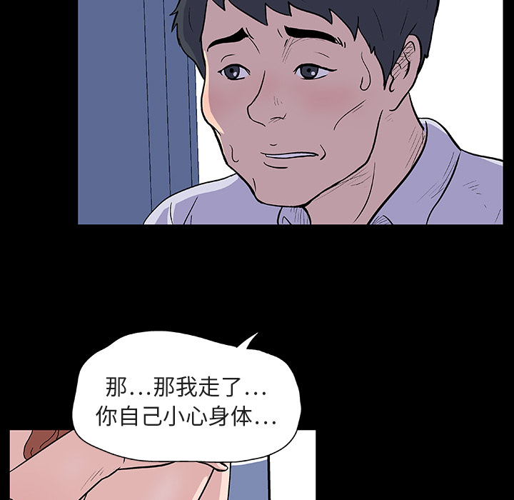 反乌托邦游戏第7话