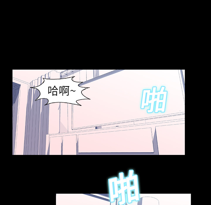 反乌托邦游戏第8话