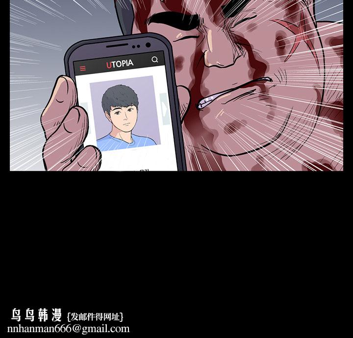 反乌托邦游戏第8话