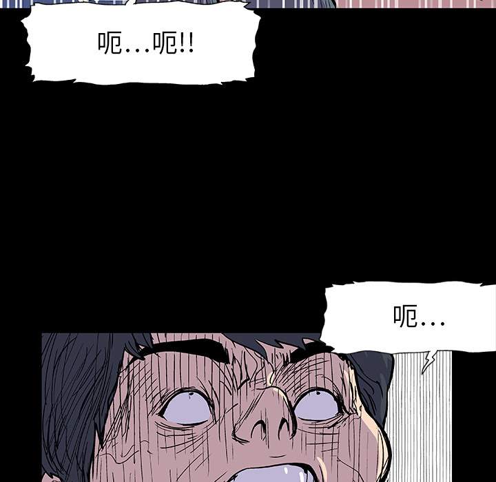反乌托邦游戏第9话