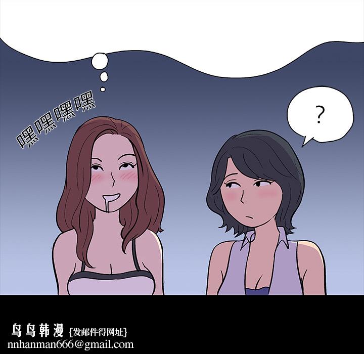 反乌托邦游戏第9话