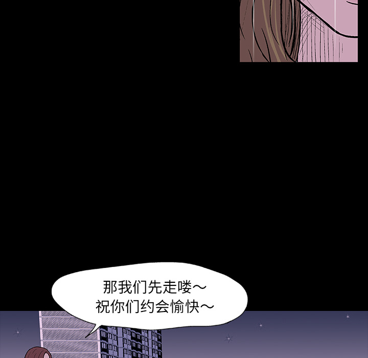反乌托邦游戏第9话