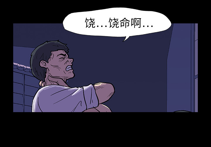 反乌托邦游戏第10话
