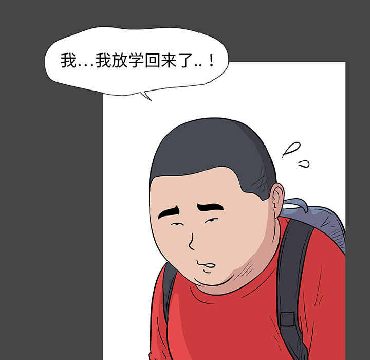 反乌托邦游戏第10话
