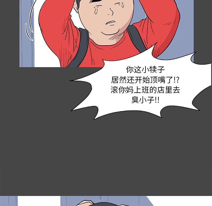 反乌托邦游戏第10话