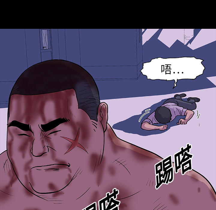 反乌托邦游戏第10话