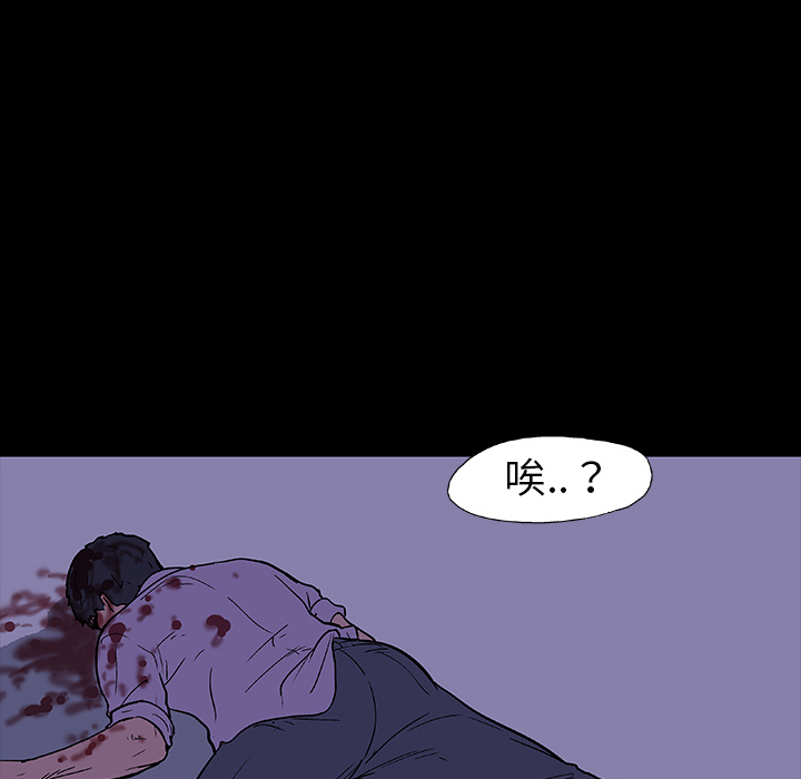 反乌托邦游戏第10话