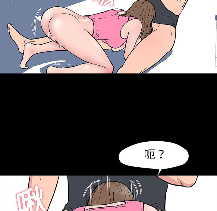 反乌托邦游戏第10话