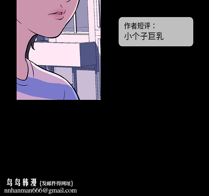 反乌托邦游戏第10话
