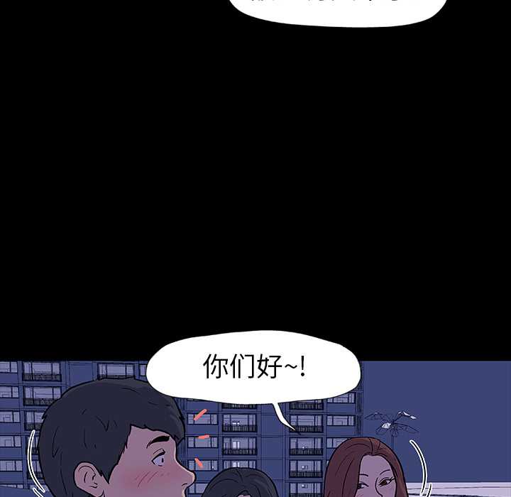 反乌托邦游戏第11话