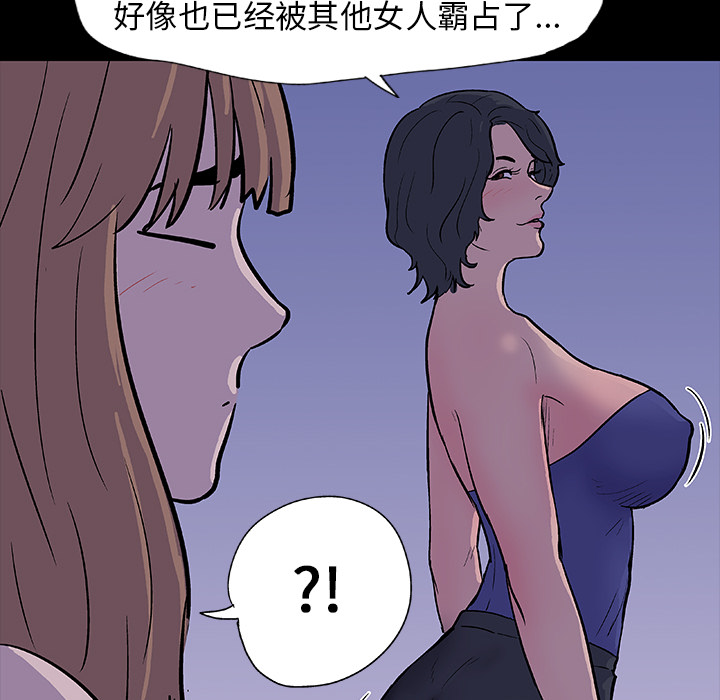 反乌托邦游戏第11话